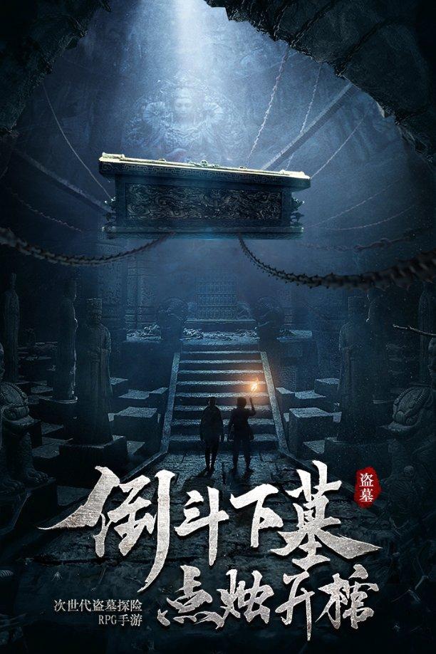 权力与纷争
