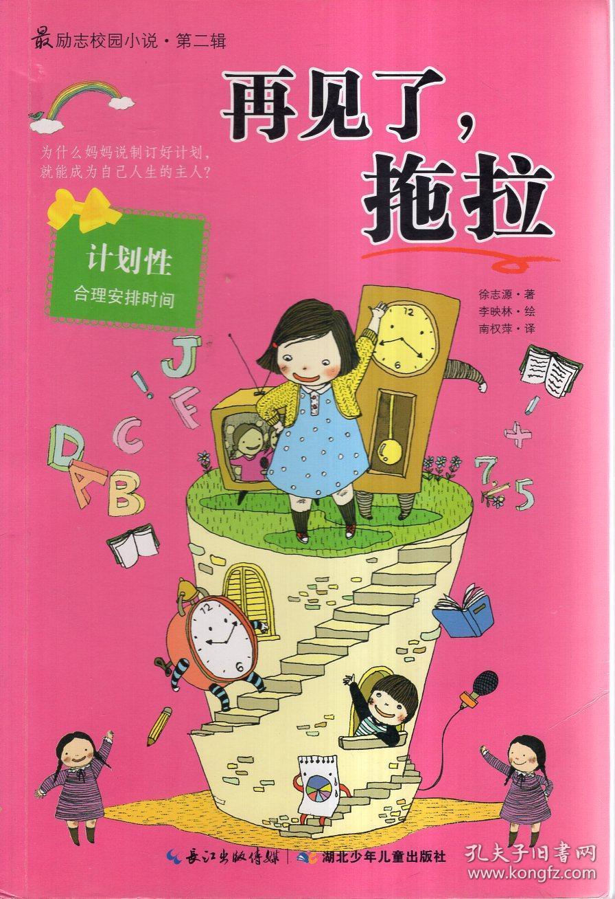 名画来找茬