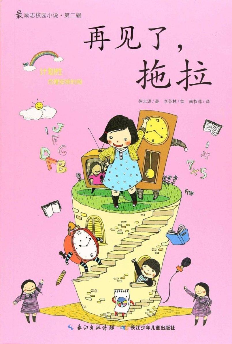 辛苦钱拿不到该咋办?甘肃夏河想了很多招