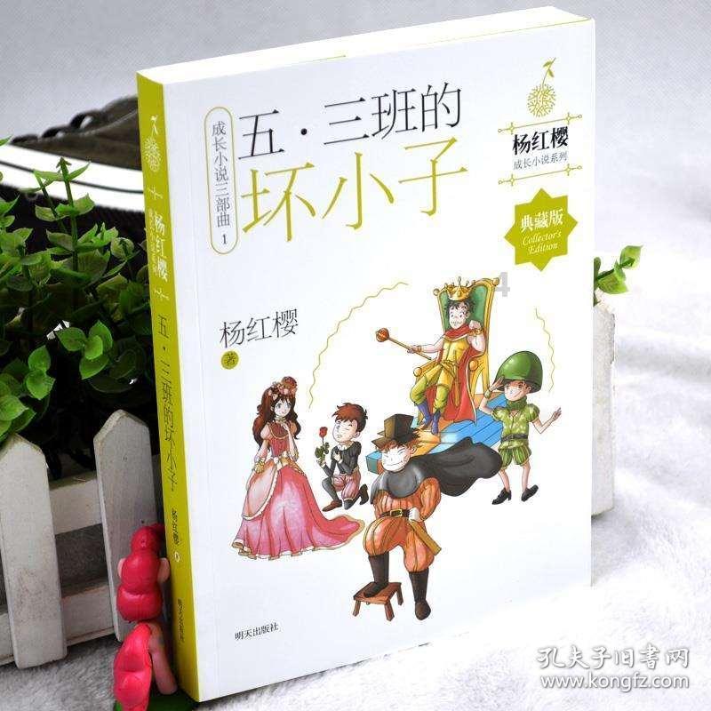 测试你的桃花运