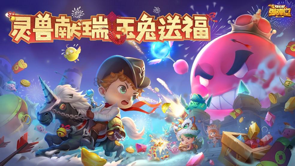 90亿人次“大迁徙”大幕开启！今年春节，你还愿意回家过年吗？