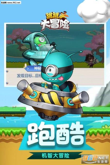 脱逃者