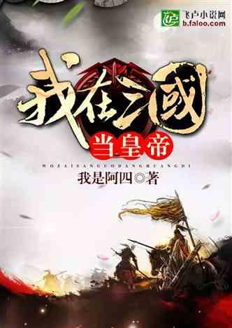 银河护卫队