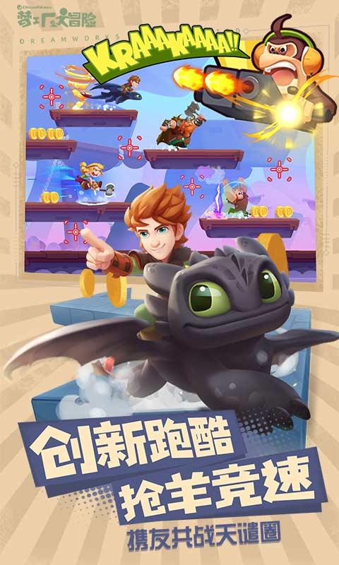 外星人坠落