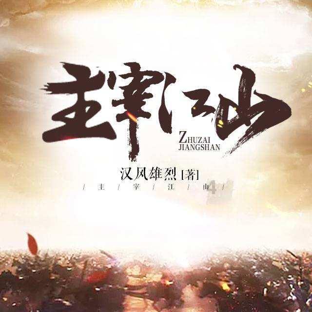 流放骑士
