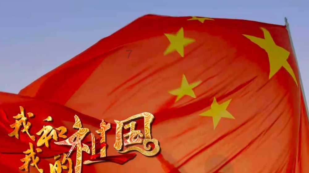 北自科技将于1月30日在上交所主板上市，股票代码603082