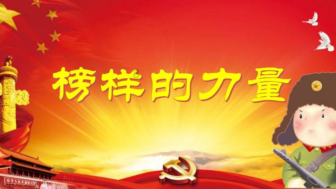 魅力男孩救援