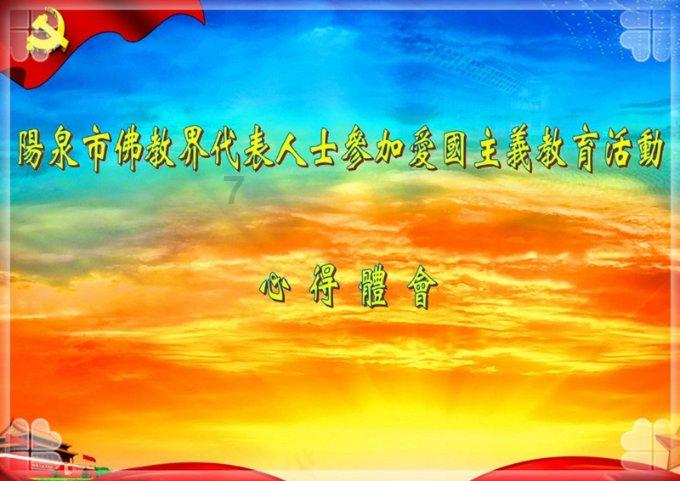 守城英雄传