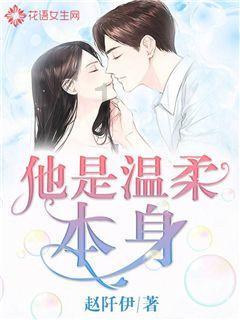 逃离幽灵之林