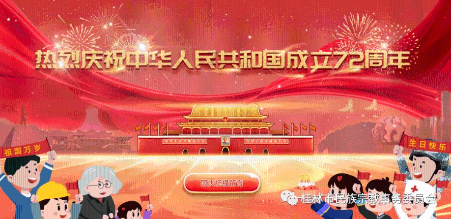我的戏精三国杀