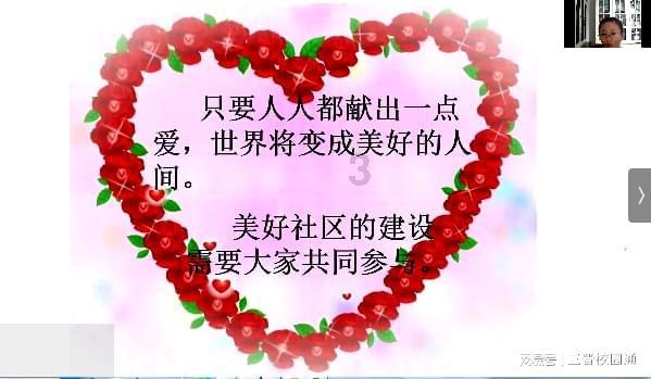 欧洲的旅行