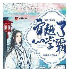 卡通考拉救援