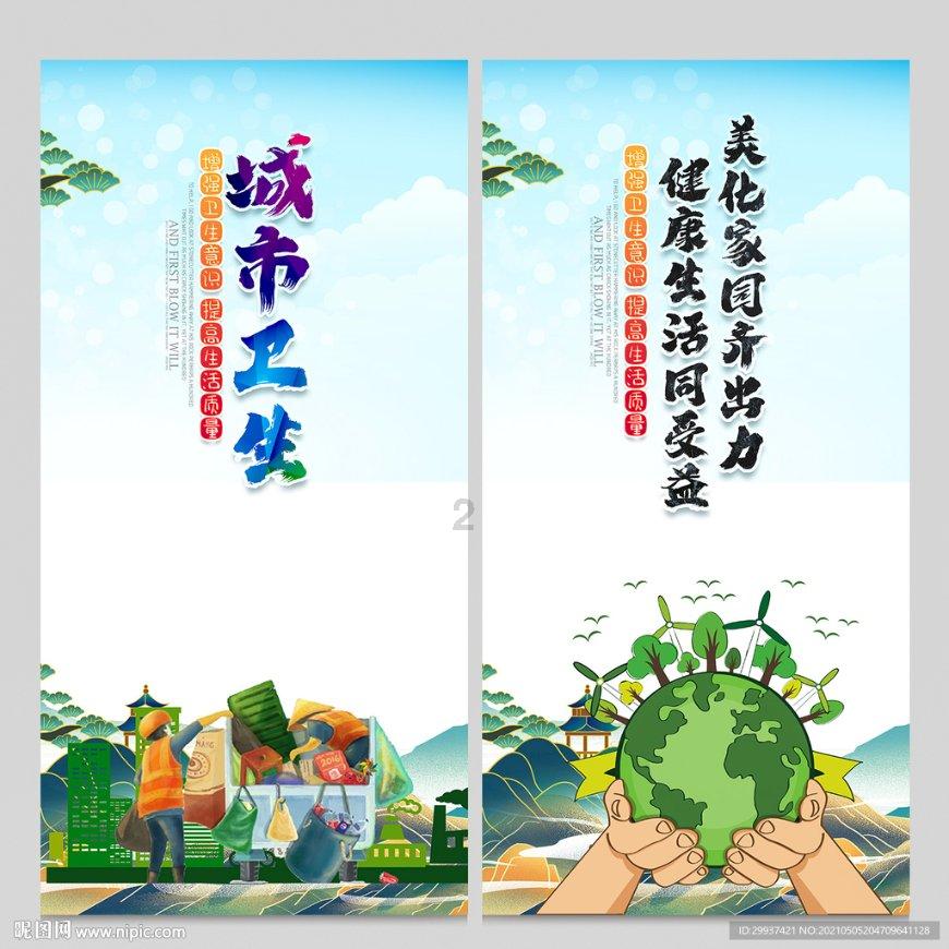大型营救