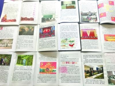 东京迷城