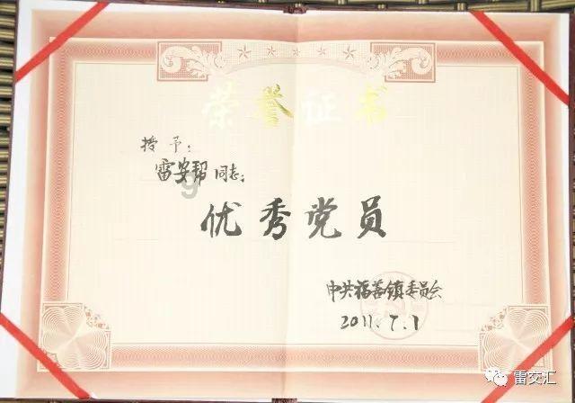 U宝聊天赚钱APP下载游戏画面