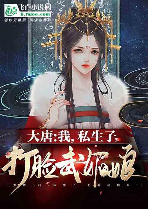 少女安娜开演唱会