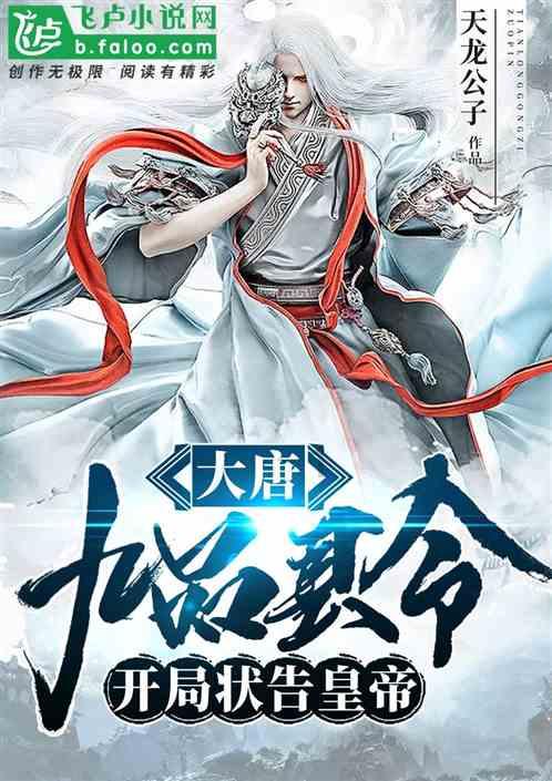 影子忍者传说