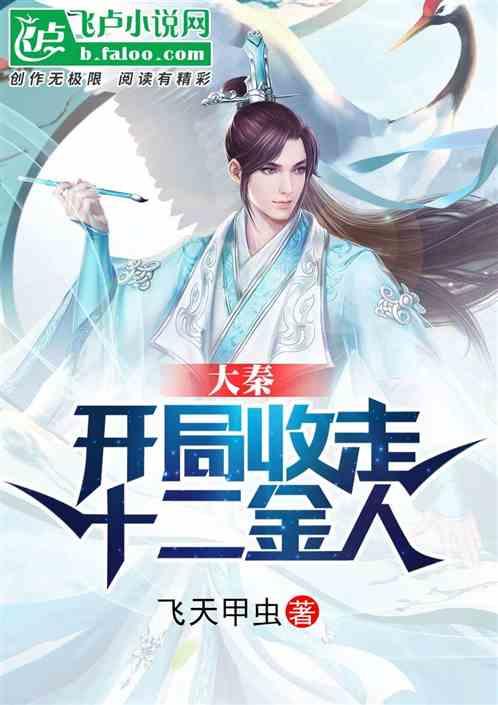 空中抛枪无敌版