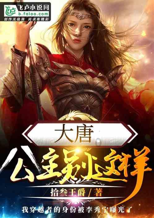 滚动的圆球无敌版