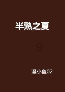 为什么要进行烟气消白？